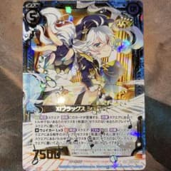メルカリ ゼクス XIフラッグスシュバルト SR ZX Z/X - メルカリ