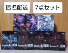 【新品未開封】Monsters LEGION 7体セット 遊戯王 遊戯王 フィギュア 7点セット - メルカリ