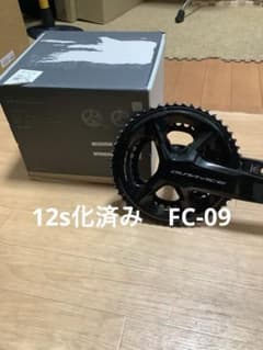 SHIMANO FC-09+12sチェーンリング 170mm 52/36T - メルカリ