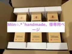 新品未使用✳︎コンブチャクレンズ✳︎KOMBUCHACLEANSE✳︎のサムネイル