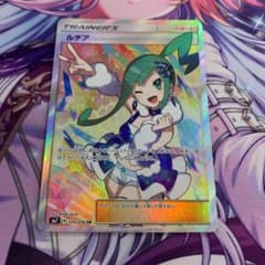 ポケモンカードゲーム ルチア SRのサムネイル