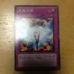 遊戯王 TRCのサムネイル