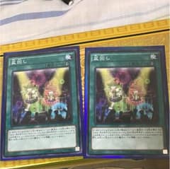 盆回し 2枚のサムネイル