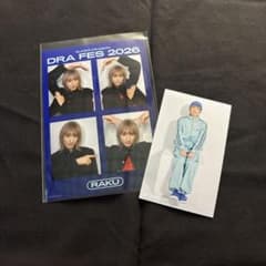 ミ*イ様 SUPER★DRAGON ドラフェス　柴崎楽　FC特典　ミニ写真のサムネイル