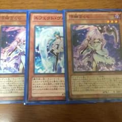 遊戯王のサムネイル