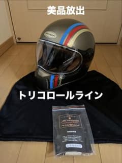 Z*E様 希少品コレクション放出Horizon JADE トリコロール仕様 Z*E様 希少品コレクション放出Horizon JADE トリコロール仕様 - メルカリ