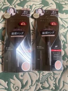 ディーアップ　黒ブラウンマスカラのサムネイル