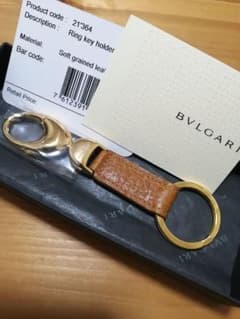 ブルガリ　キーホルダーのサムネイル