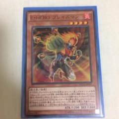 遊戯王 ブレイズマンのサムネイル