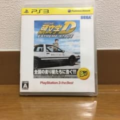 頭文字D EXTREME STAGE PlayStation3 the Bestのサムネイル