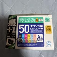 エプソン用（IC6CL50）互換6色パック+ICBK50互換のサムネイル