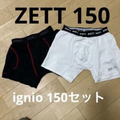 スライディングパンツ 150 ZETT. ignioのサムネイル