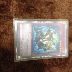 遊戯王 エルシャドール・ミドラーシュのサムネイル