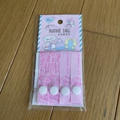 マイメロ♡お名前タグのサムネイル