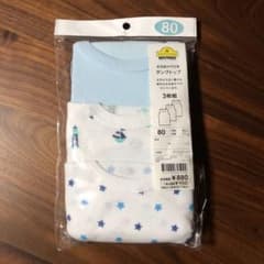 みっちょん様専用のサムネイル