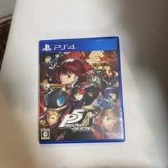 ペルソナ5 ザ・ロイヤル PS4