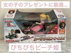 ぴちぴちピーチ姫】マリオカート レーシングカートR/C 激レアピーチ姫