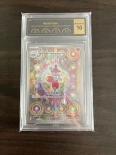 チャーレム AR MEGA ハイクラスパック MEGAドリームex PCG10 - メルカリ