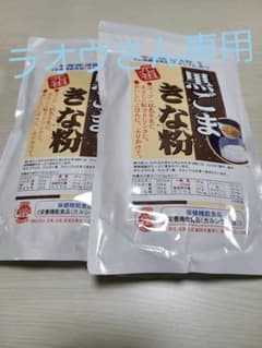 あじげん　黒ごまきな粉のサムネイル
