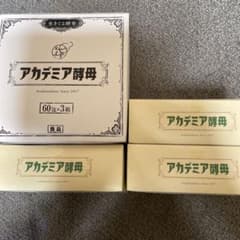 アカデミア酵母　60砲×3箱のサムネイル