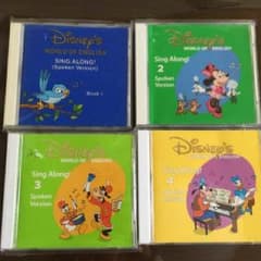 DWE ディズニー英語 シングアロングCDのサムネイル