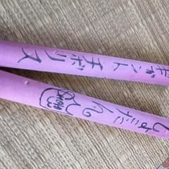 中川翔子 直筆サイン入り ヌンチャク☆のサムネイル