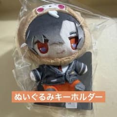 ネオポルテ 鬼ヶ谷テン おさるのもんきち ぬいぐるみキーホルダー