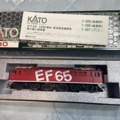 KATO HO 1-307 EF65 1118レインボー