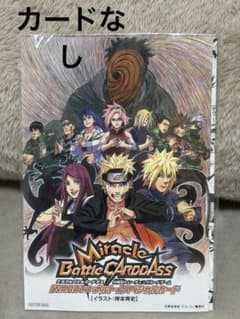 映画特典 NARUTO ミラクルバトルカードダス CD特典 カードなし - メルカリ
