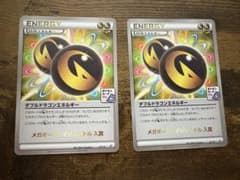 XY-P ダブルドラゴンエネルギー_メガボーマンダジムバトル PROMO 第6