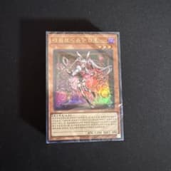 遊戯王 M∀LICE デュエルセット付属 中国語版 デッキ - メルカリ