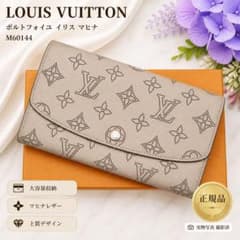 ルイヴィトン ポルトフォイユ イリス マヒナ M60144 ガレ IC - メルカリ