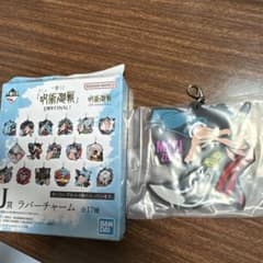 呪術廻戦一番くじ　j賞　禪院真希　ラバーチャーム