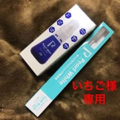 薬用パール ホワイト プロ EXプラス 30mlのサムネイル