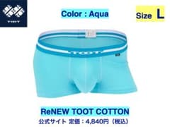 TOOT ReNEW TOOT COTTON アクア Lサイズ