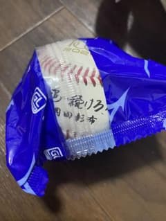 岡田彰布 甲子園100周年記念ボール 非売品のサムネイル