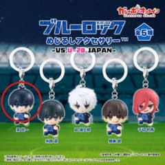 ブルーロック めじるしアクセサリー 潔世一