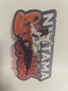 劇場版忍たま乱太郎　ドクタケ忍者隊最強の軍師　特典クリアカード　土井半助/天鬼のサムネイル