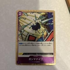 ワンピース カードゲーム ガンマナイフのサムネイル
