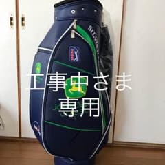 新品キャディバック PGA TOUR  期間限定値下げ❗️のサムネイル