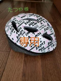 ヘルメット　自転車用　小学校低学年のサムネイル