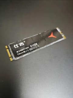 【正常】仕吉 M.2SSD 512GB 美品 正常】仕吉 M.2SSD 512GB 美品 - メルカリ