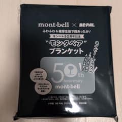 mont-bell BE-PAL 50周年記念 モンタベア ブランケットのサムネイル