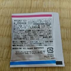 ヘルケアのサムネイル