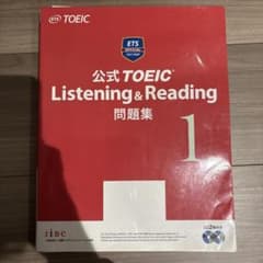 公式TOEIC Listening & Reading問題集 1のサムネイル