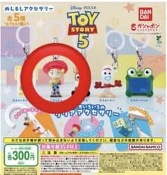 トイストーリー5 めじるしアクセサリー ジェシー　チャームのサムネイル