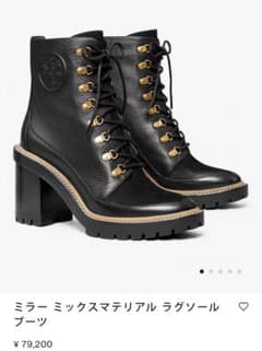 ミラー ミックスマテリアル ラグソール ブーツのサムネイル