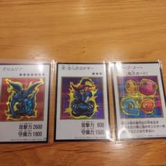 遊戯王　マンガスタイル17枚まとめ売り　デビルゾア他のサムネイル
