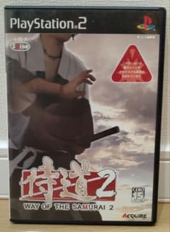 侍道2 WAY OF THE SAMURAI 2 PS2のサムネイル