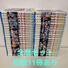 ドラゴンボール 全巻セット （初版11冊あり） 鳥山明 - メルカリ